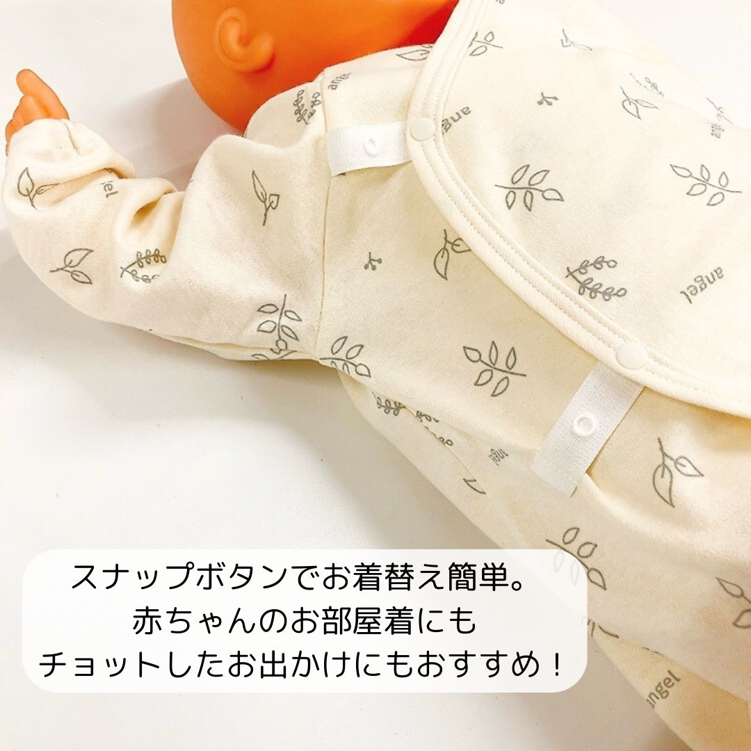 ルームオール ベビーウェア 綿100％ くすみカラー 50-70ｃｍ 日本製