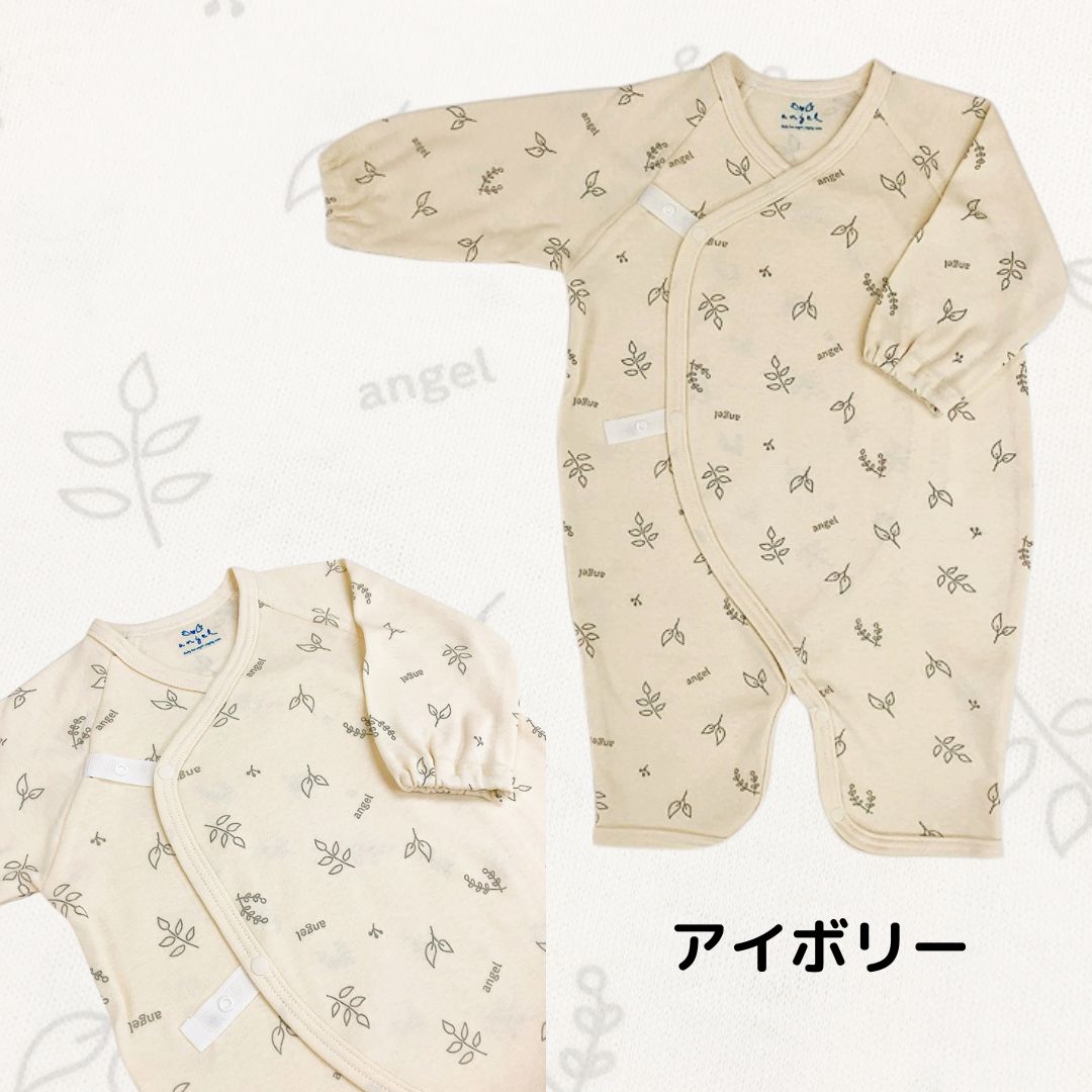 ルームオール ベビーウェア 綿100％ くすみカラー 50-70ｃｍ 日本製
