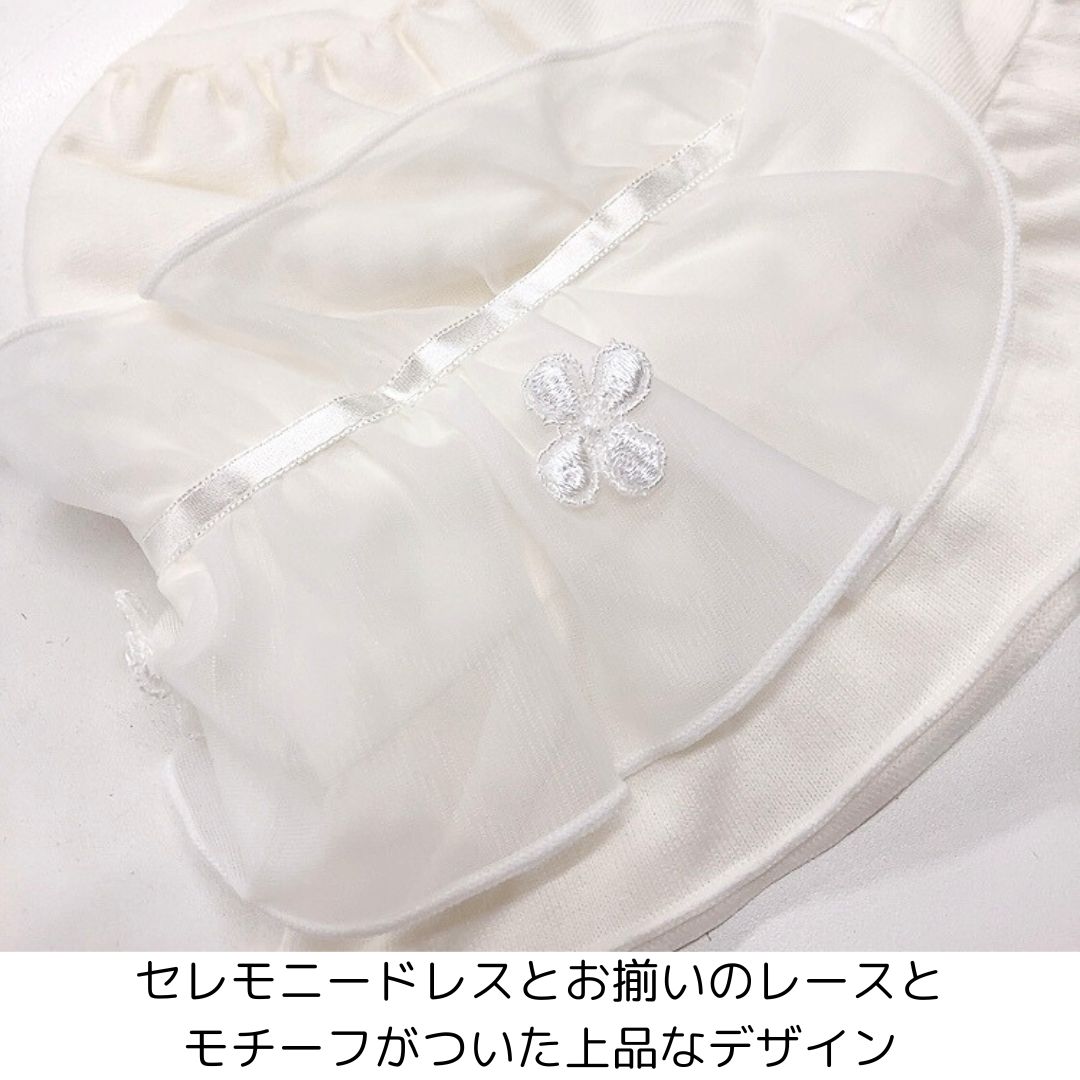 セレモニーフード T5303