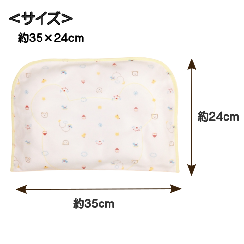 ビーズあせとりまくら ベビーまくら