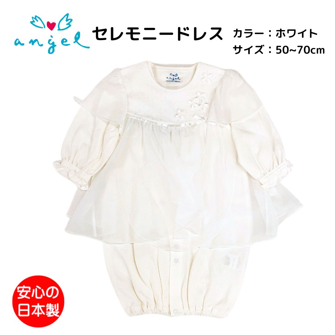 セレモニードレス T5301