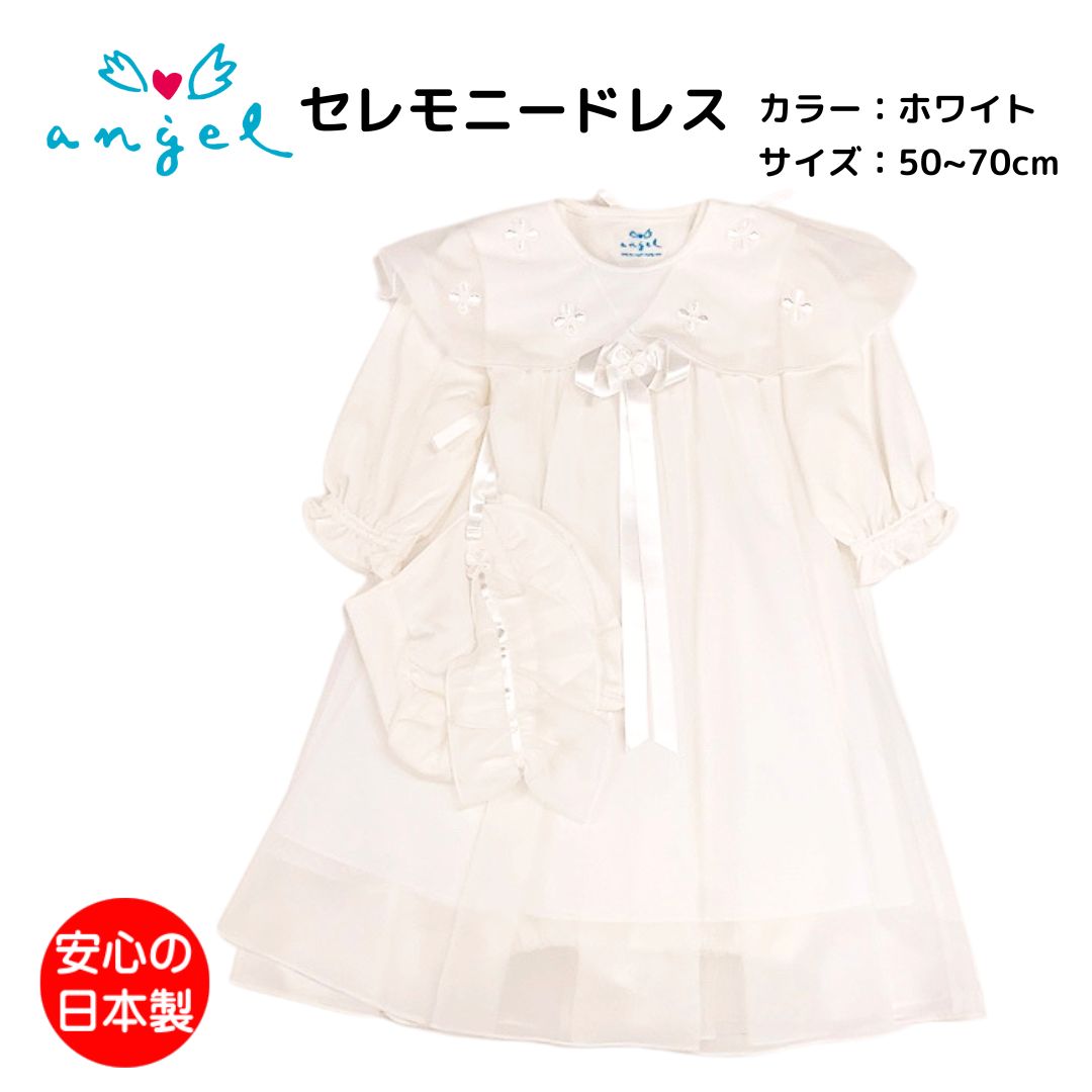 フード付セレモニードレス T5304