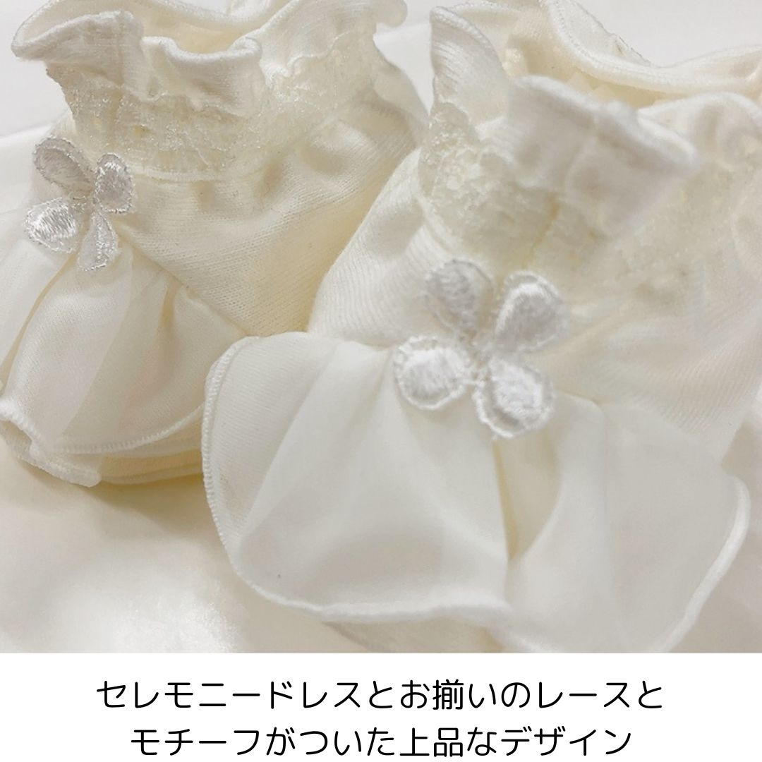 セレモニーブーティ T5618