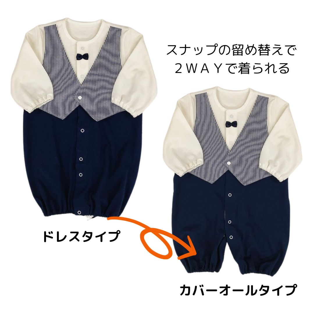 ベストスーツ２ＷＡＹオール T5615