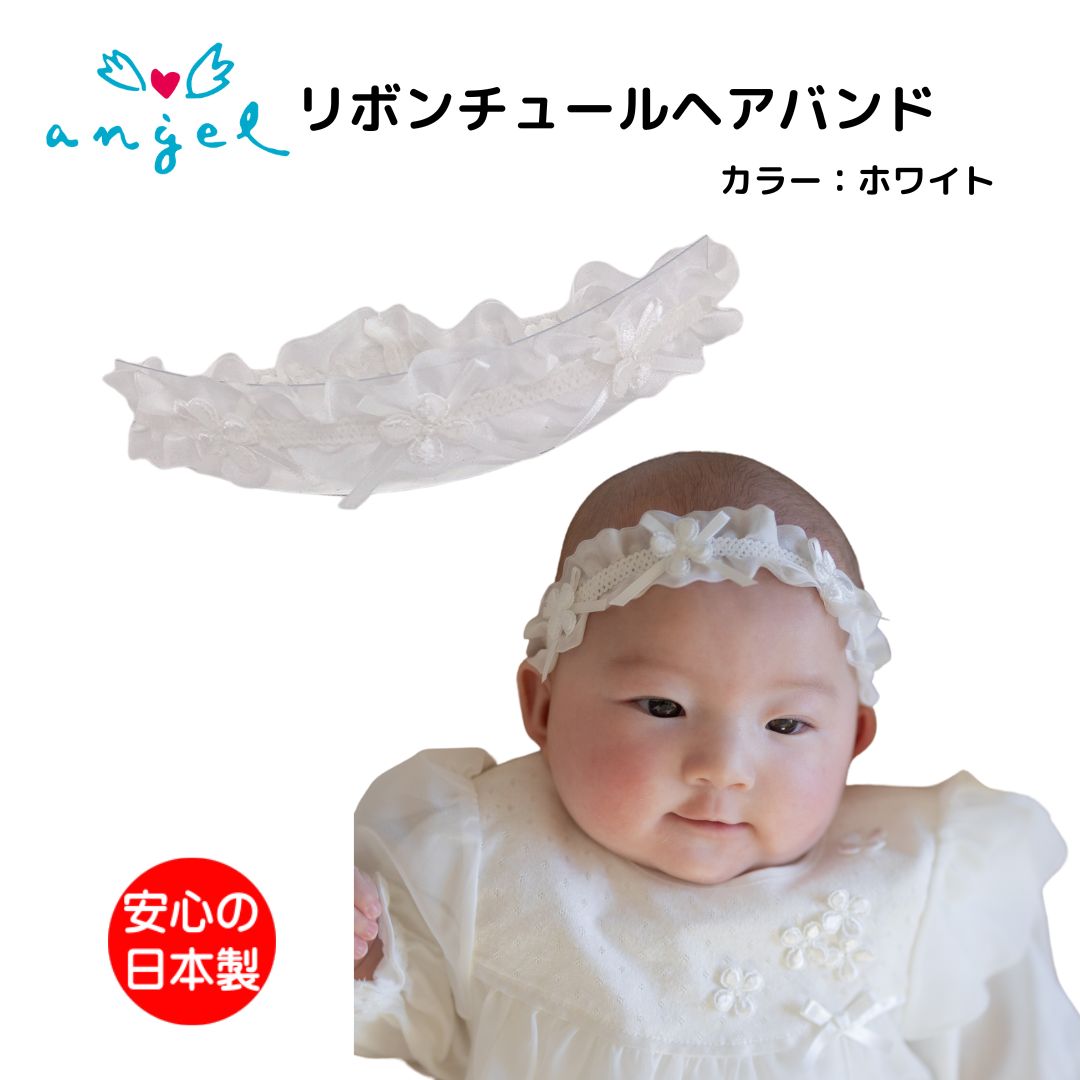 リボンチュールヘアバンド R706