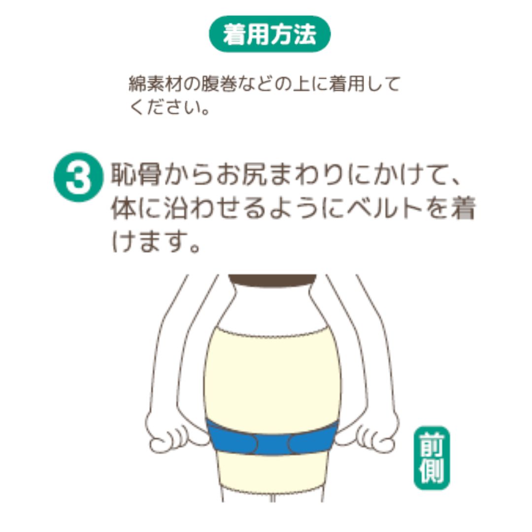 トコちゃんベルトⅡ＆COTTONはらまき【２点セット】- トコちゃんベルトの青葉正規品