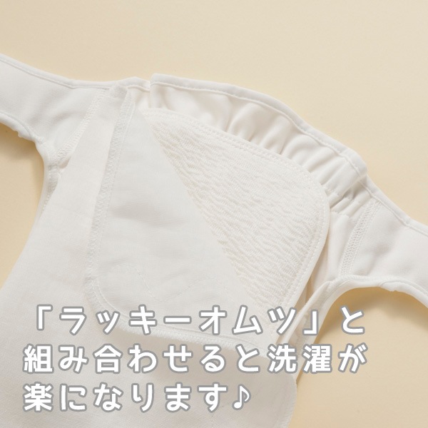 ソフトベビー（5枚入り）