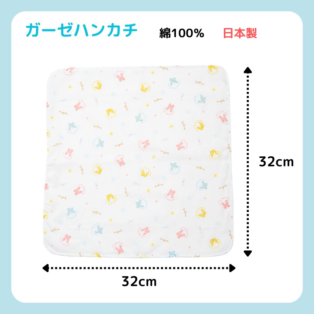 ガーゼハンカチ(3枚入り)×5セット【送料無料】