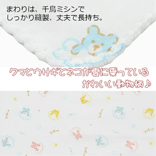 ガーゼハンカチ(3枚入り)×5セット【送料無料】