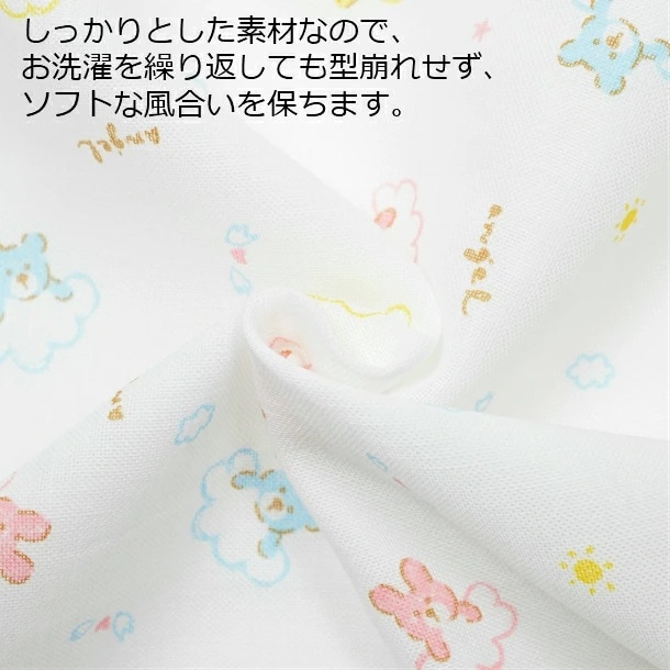 ガーゼハンカチ(3枚入り)×5セット【送料無料】