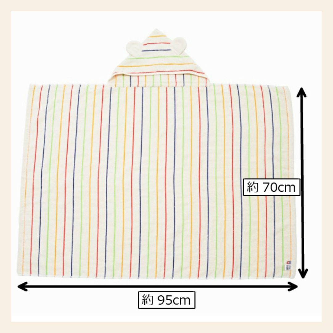 今治タオル　フード付バスタオル　AG1003