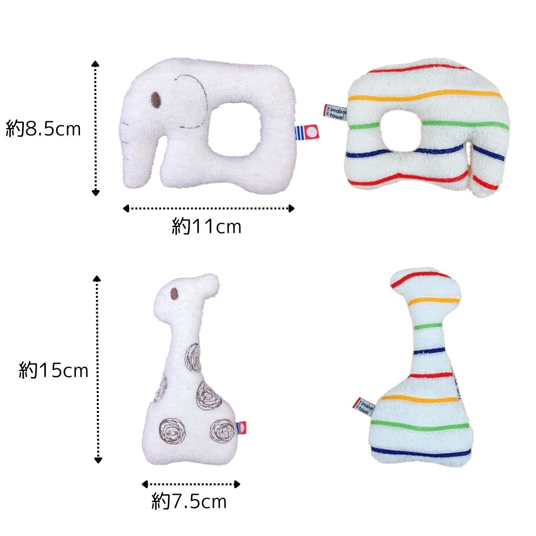 ニギニギ 今治タオル 日本製 ベビーラトル ファーストトイ ギフト