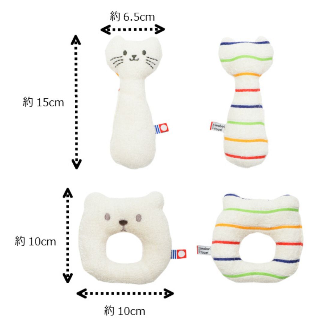 ニギニギ 今治タオル 日本製 ベビーラトル ファーストトイ ギフト