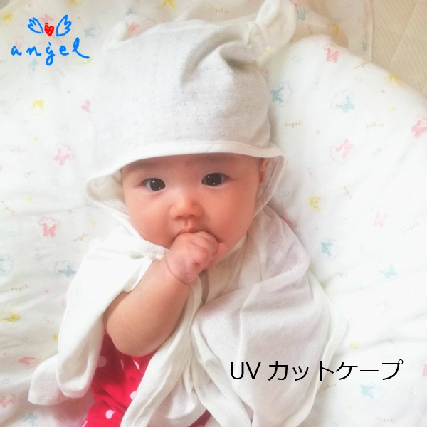 U V カ ットくまさんケープ T3811