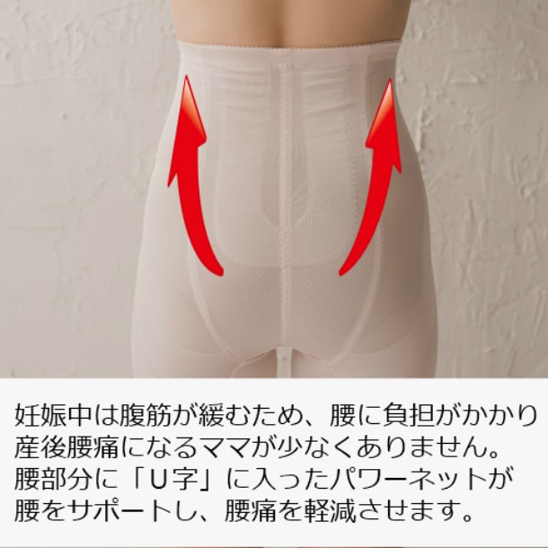 ジャックと豆の木さま。 骨盤ガードル　Lサイズ２枚組 ジャックと豆の木さま。 骨盤ガードル Lサイズ2枚組