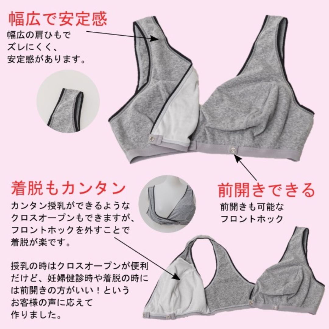 マタニティはじめてセット