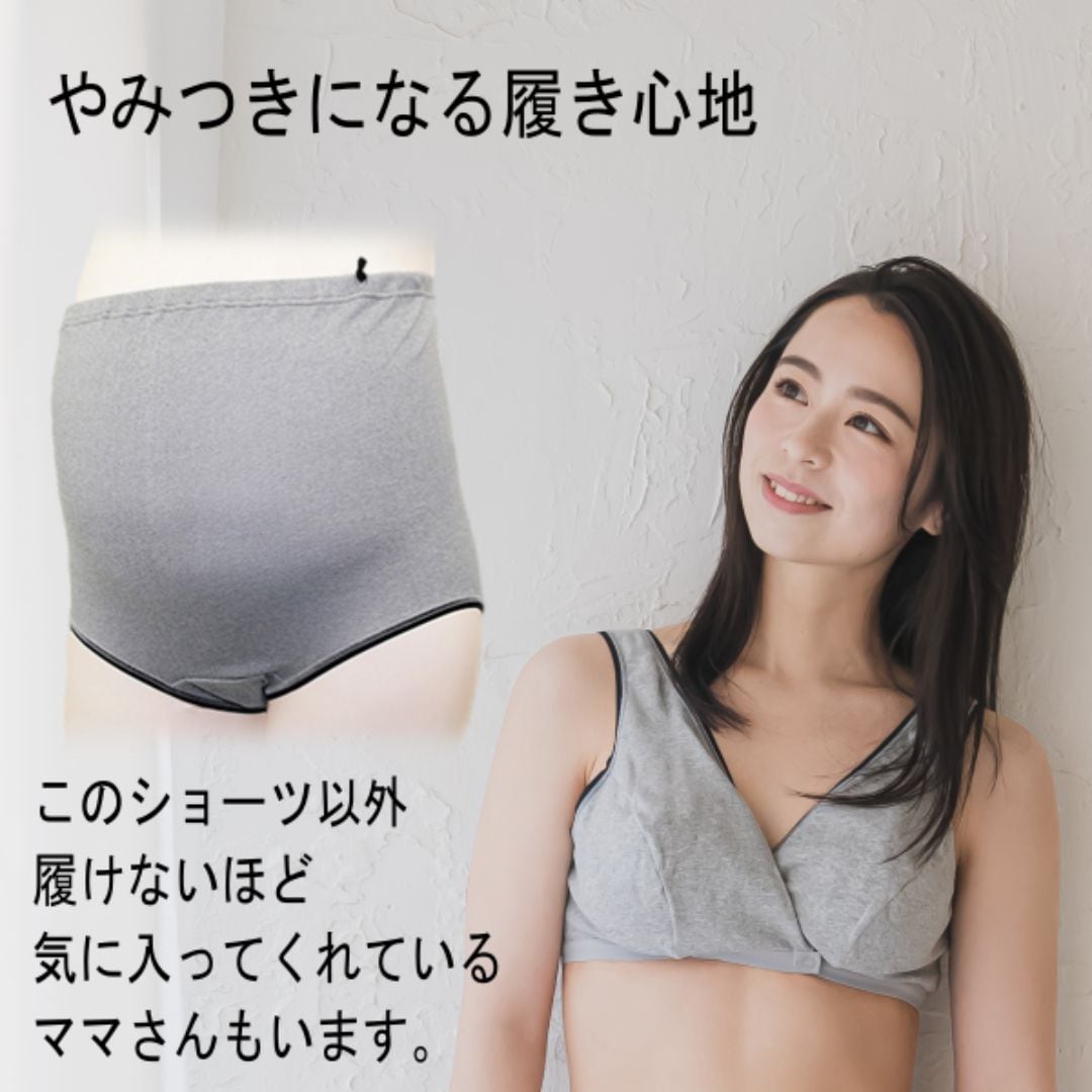 マタニティはじめてセット