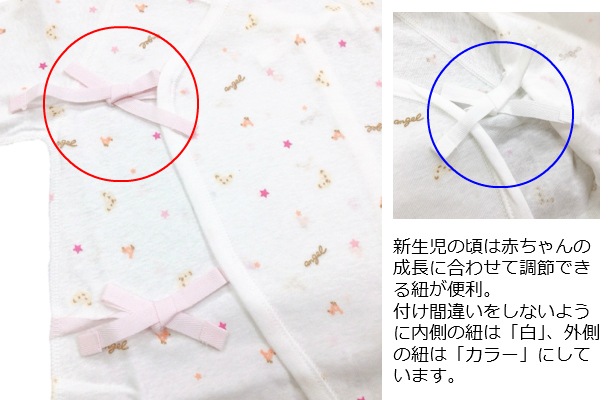 プリント肌着4枚セット