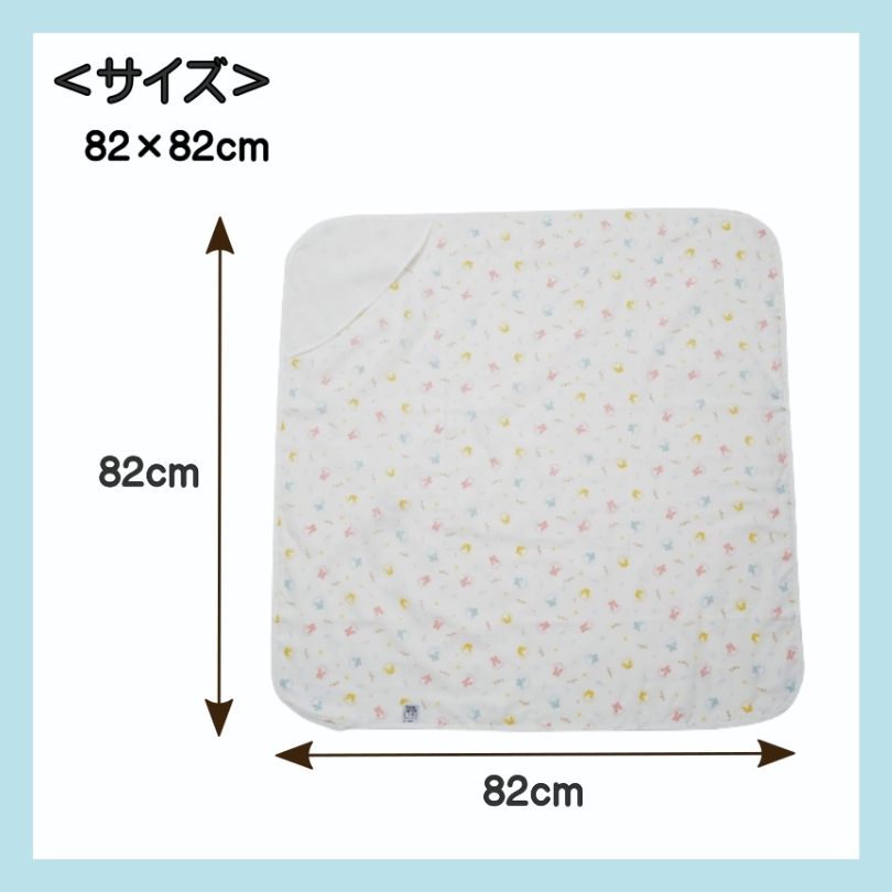 沐浴3点セット