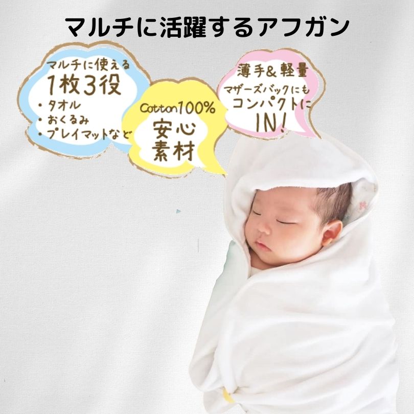沐浴3点セット