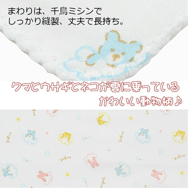 沐浴3点セット