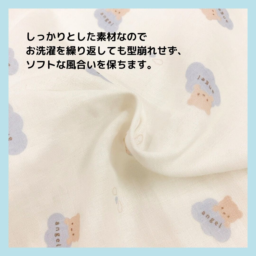 ガーゼセット（入浴ガーゼ2枚＋ガーゼハンカチ3枚）R638