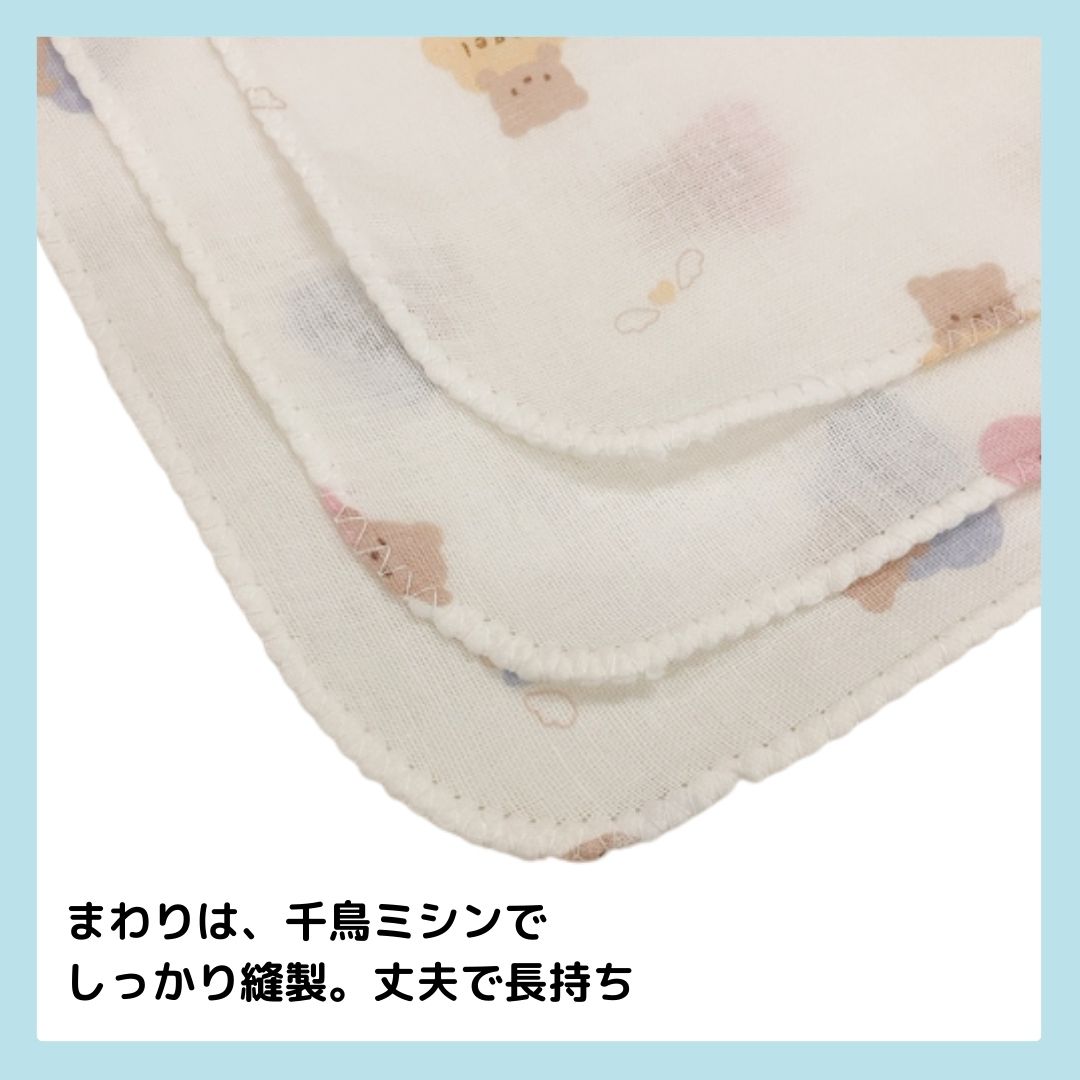 ガーゼセット（入浴ガーゼ2枚＋ガーゼハンカチ3枚）R638
