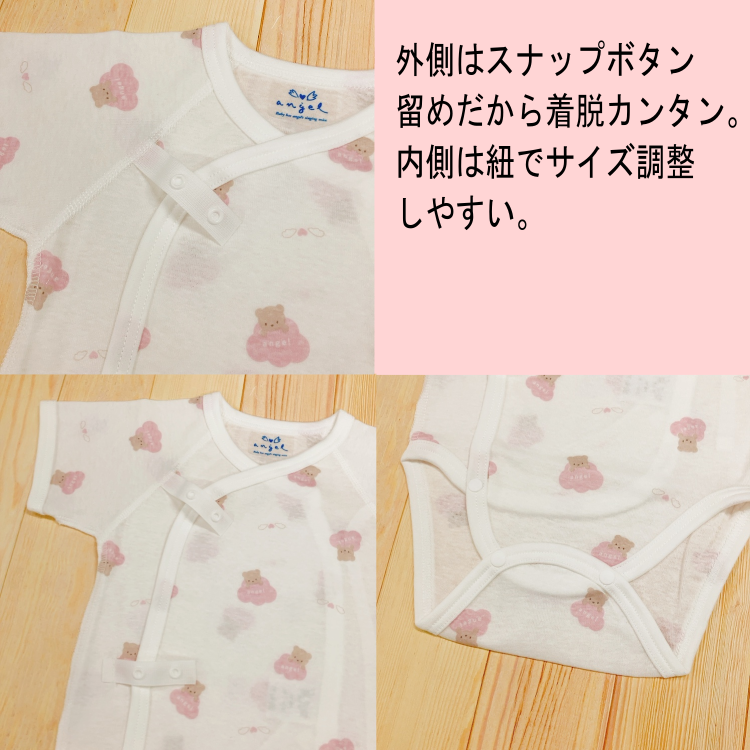 打合せロンパス ベビー肌着 60～70ｃｍ