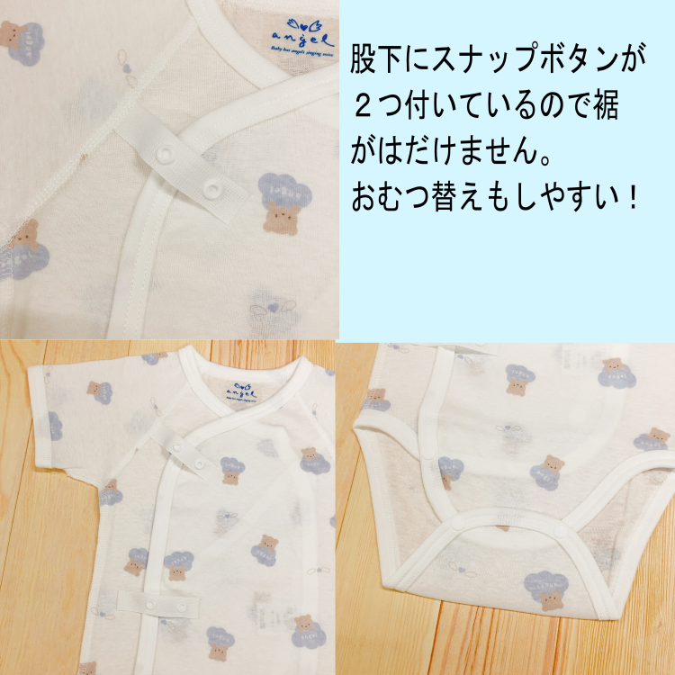打合せロンパス ベビー肌着 60～70ｃｍ