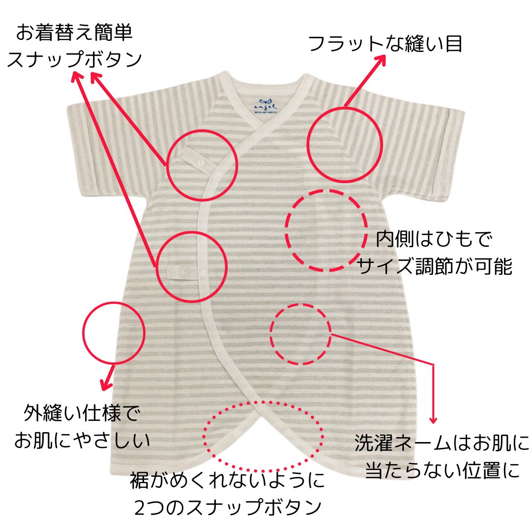 肌着 ベビー ボーダー プリント コンビ肌着 1枚 エンゼル ベビー肌着 赤ちゃん 肌着 50-60cm