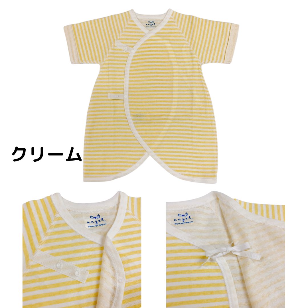 肌着 ベビー ボーダー プリント コンビ肌着 1枚 エンゼル ベビー肌着 赤ちゃん 肌着 50-60cm