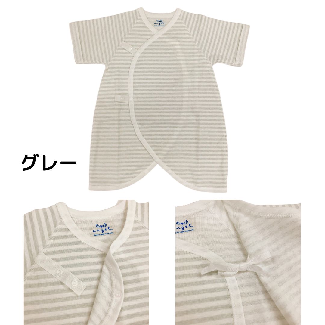 肌着 ベビー ボーダー プリント コンビ肌着 1枚 エンゼル ベビー肌着 赤ちゃん 肌着 50-60cm