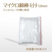 ޥ100 1.0mmס ڥ᡼زġ