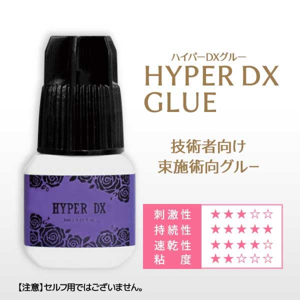 Ѽ ϥѡDX롼 3mL ڥ᡼زġ