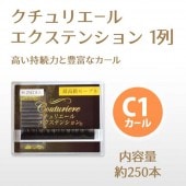 ꥨ륨ƥ󥷥 1 C1 ڥ᡼زġ