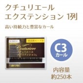 ꥨ륨ƥ󥷥 1 C3 ڥ᡼زġ