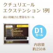 ꥨ륨ƥ󥷥 1 D1 ڥ᡼زġ