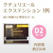 ꥨ륨ƥ󥷥 1 D2 ڥ᡼زġ