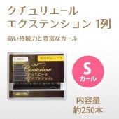 ꥨ륨ƥ󥷥 1 S ڥ᡼زġ