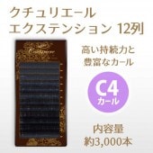 ꥨ륨ƥ󥷥 12 C4 ڥ᡼زġ