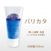 �ҥ륳�� �ȥ꡼�ȥ��� �Хꥫ�� 310g �Ť�ȱ�� �ڥ᡼�����Բġ�