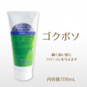 �ҥ륳�� �ȥ꡼�ȥ��� �����ܥ� 310g �٤�ȱ�� �ڥ᡼�����Բġ�