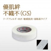 ơץ륮 ͥȩ嫡ԿۡGS1 ڥ᡼زġ