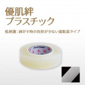 ɷ ͥȩ嫡ʥץ饹å1 ڥ᡼زġ