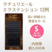 ꥨ륨ƥ󥷥 12 S ޤĤ(ޤ) ڥ᡼زġ