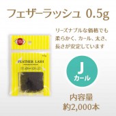 եå 0.5g J ڥ᡼زġ