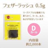 եå 0.5g D ڥ᡼زġ