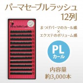 ѡޥ֥å 12 PL ڥ᡼زġ