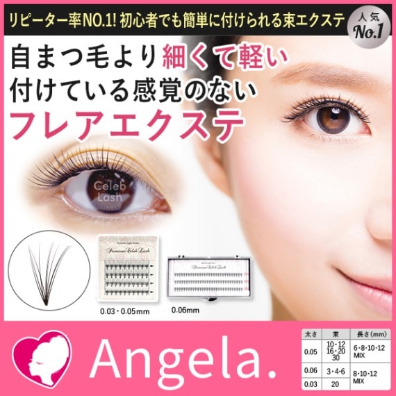 ץߥॻ֥å ڥ᡼زġ