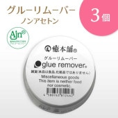  ࡼС ꡼ॿ 30g3ĥå ڥ᡼Բġ